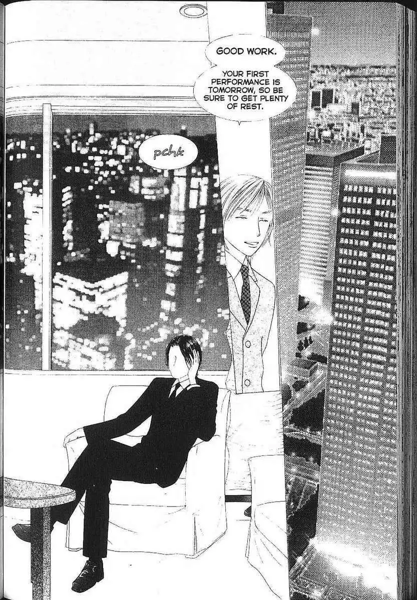 Kare Kano Chapter 83 33